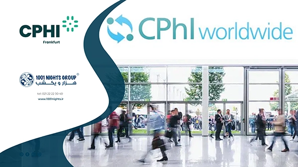 نمایشگاه CPhI، راهکارهای تامین مواد اولیه دارویی در دوران تحریم